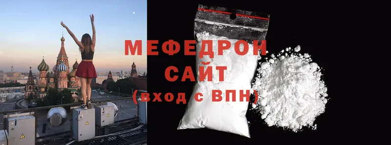 где купить   Неман  Мефедрон mephedrone 